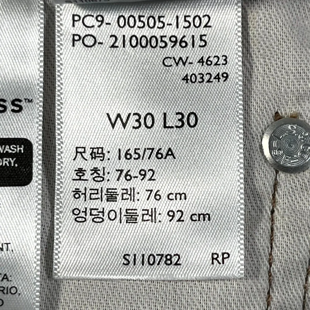 Levis levi 505